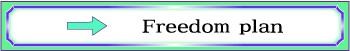 デザインロゴ「Freedom plan」