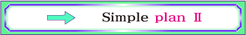 デザインロゴ「Simple plan Ⅱ」